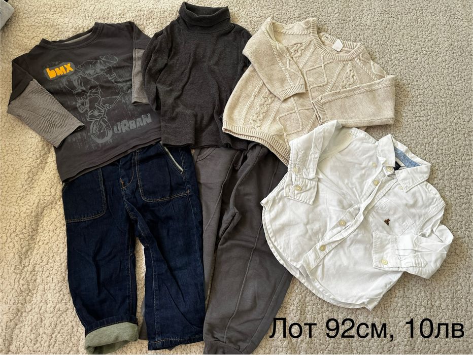 Детски дрешки, отлично състояние, символични цени