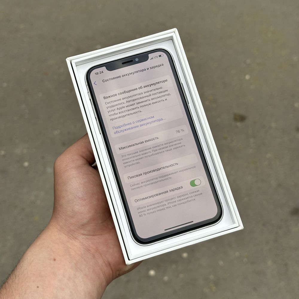Iphone x 64gb karobka dokument