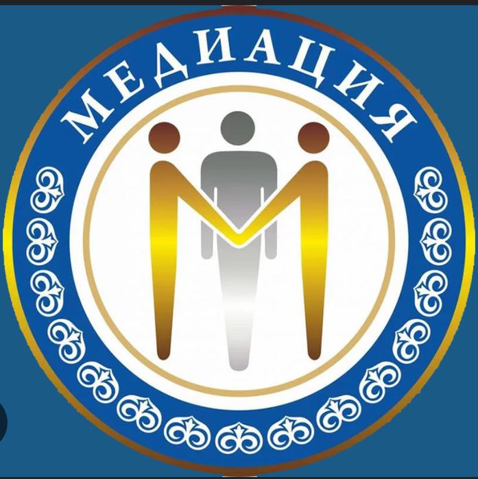 МЕДИАТОР-НОТАРИУС. Круглосуточно/Выезд