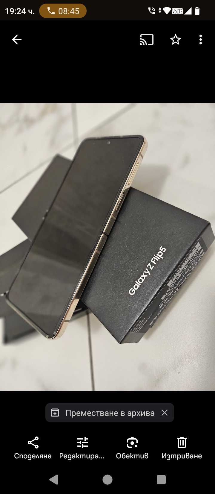 Samsung Galaxy Z flip 5 в гаранция.