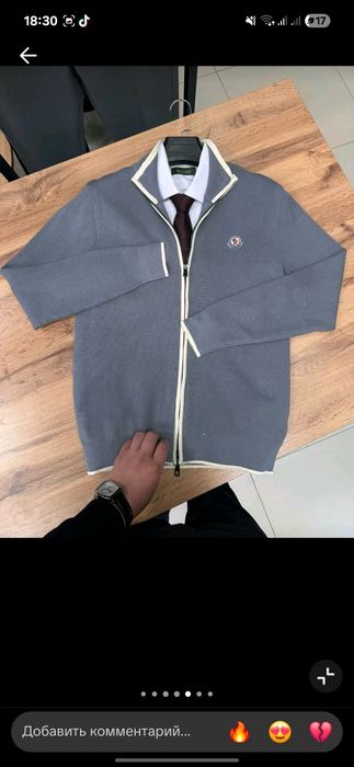 Кардиган Moncler M