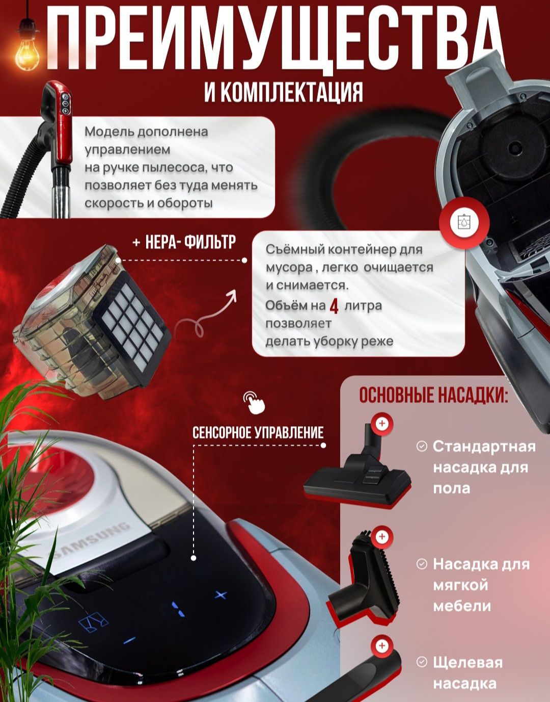 Pilesos sotiladi Samsung yangi korobka