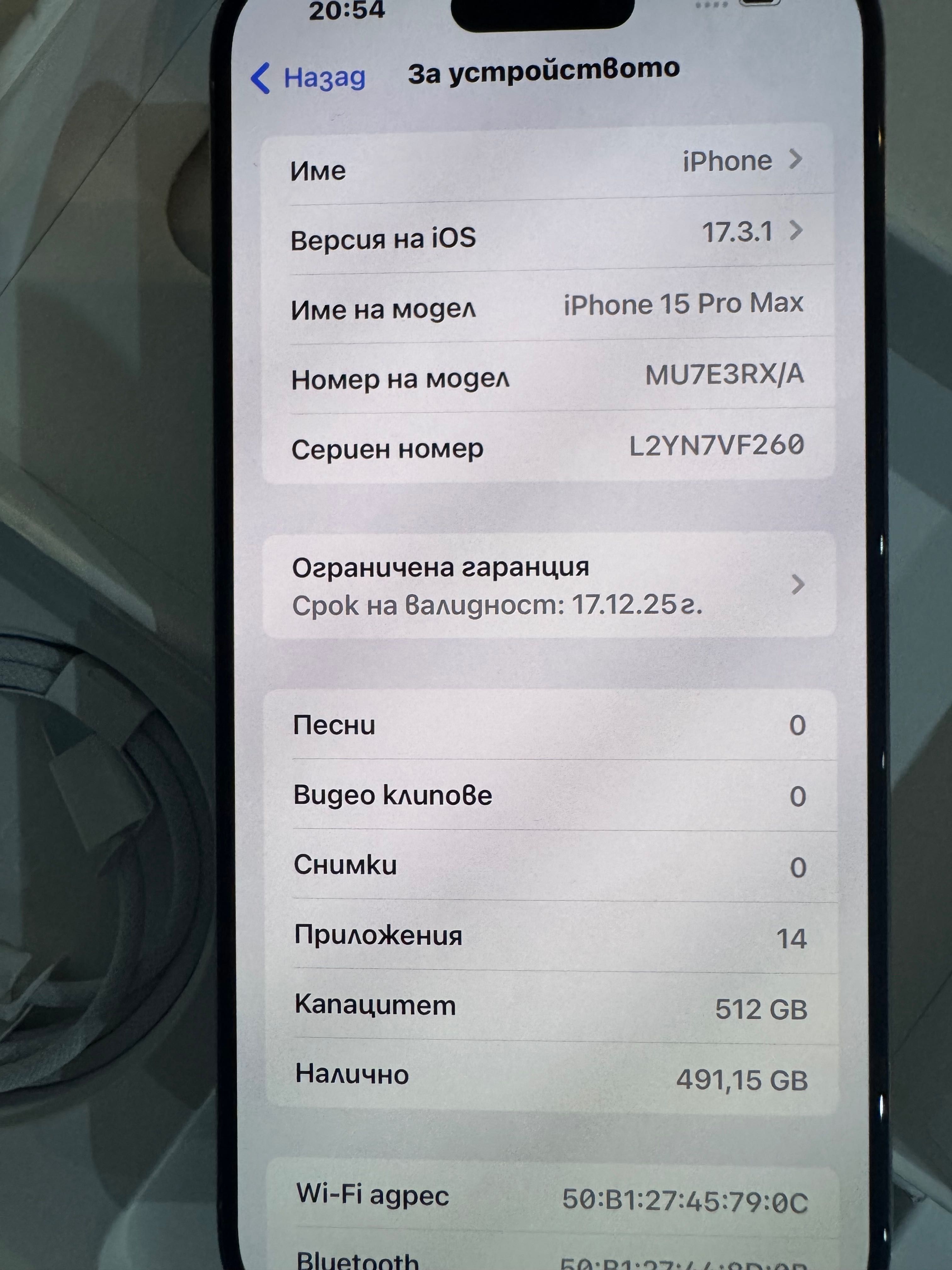 iPhone 15 pro max 512gb чисто нов-не използван+оригинален кабел
