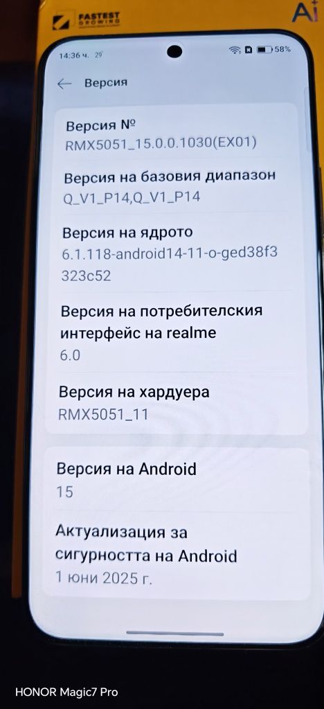 Realmi 14 pro+12/512gb
