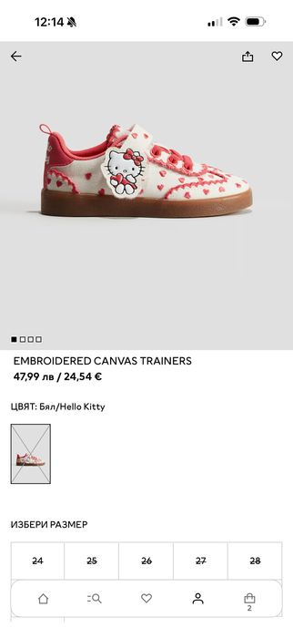 Детски обувки H&M 25 номер hello kitty