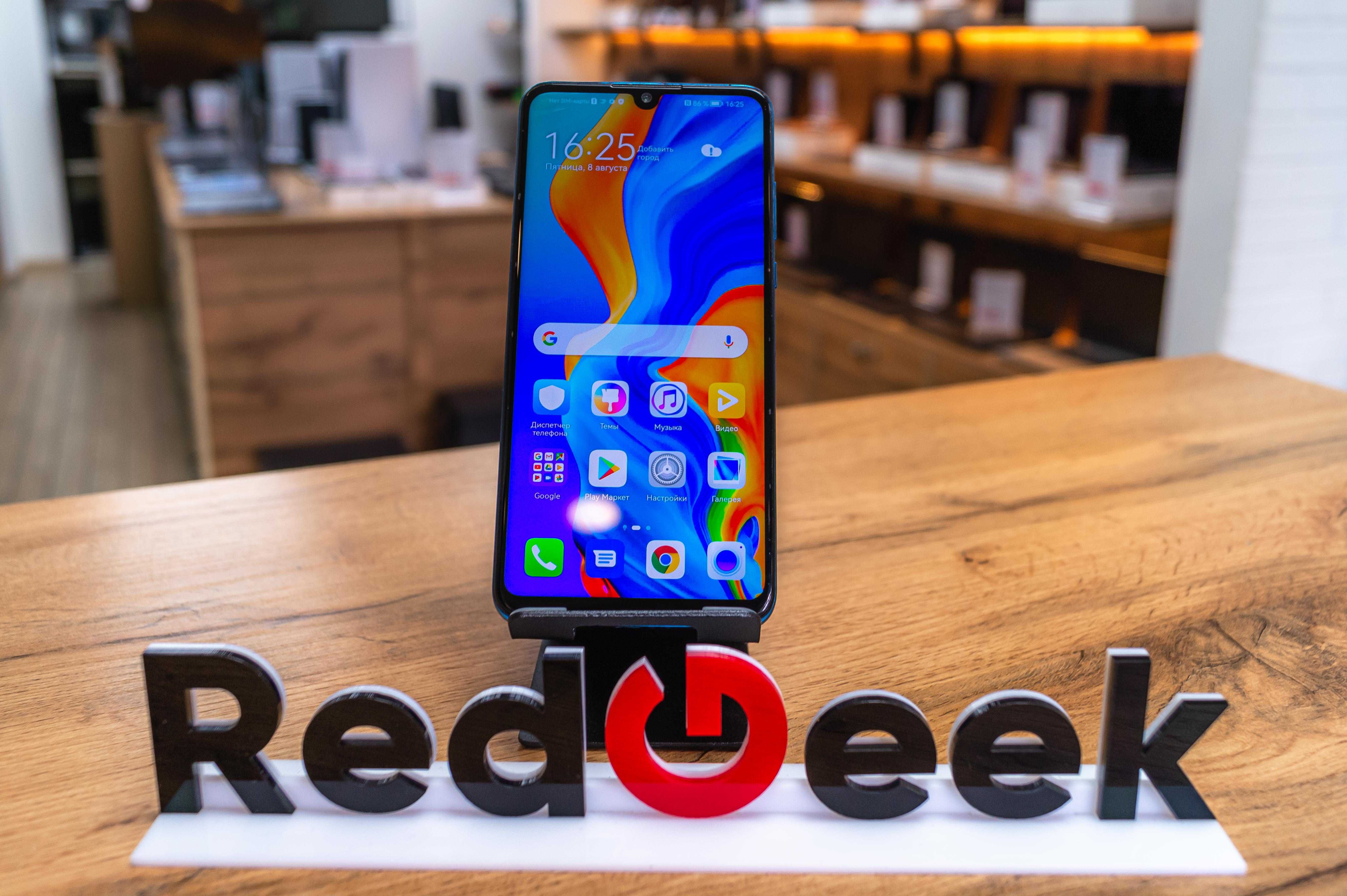 HUAWEI P30 lite |4/128 GB  |Рассрочка | Магазин Red Geek