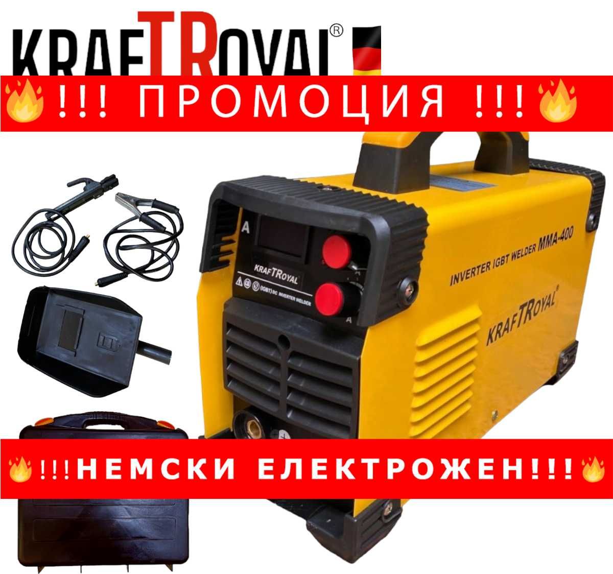 НЕМСКИ Професионален Инверторен Електрожен 400A KRAFTROYAL + ЛЕД ФЕНЕР
