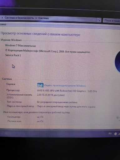 Продается ноутбук ASUS
