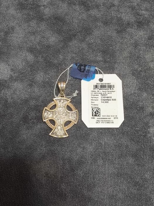 Продается православный крест