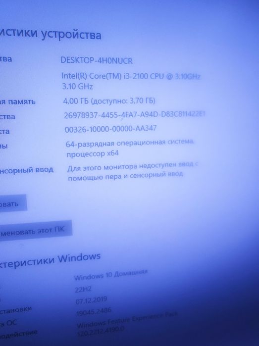 Uy va Office uchun byudjetniy tayyor case i3