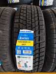 185/65/14, 175/70R13, 185/70/R14, 185/60R14, 195/65/15 шины. автошины