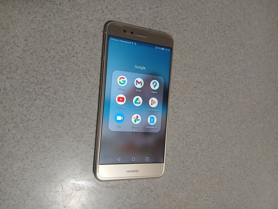 Huawei P10 lite Златист