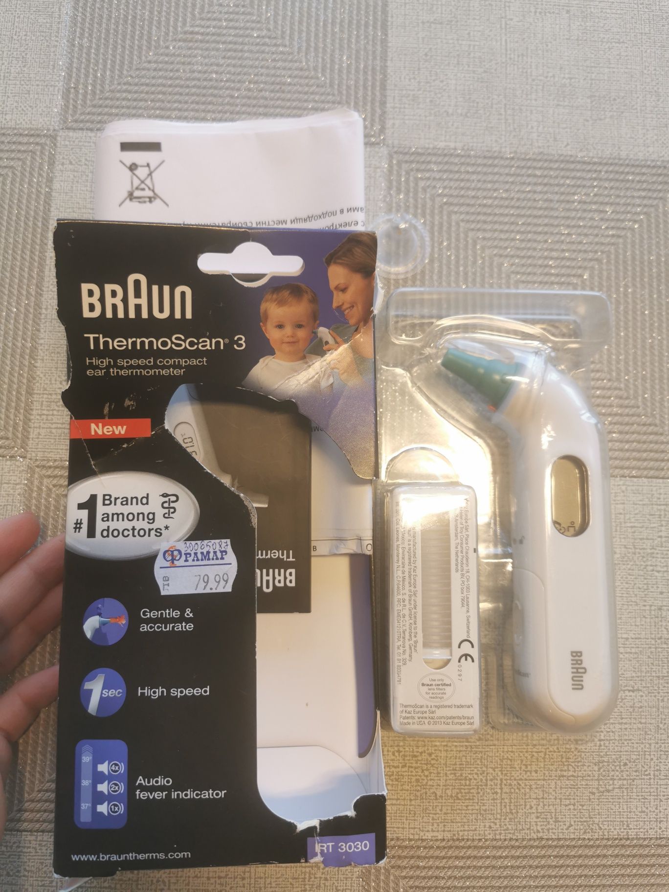 Термометър за ухо Braun