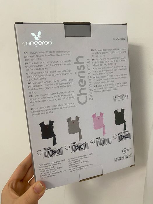 Слинг cangaroo розов