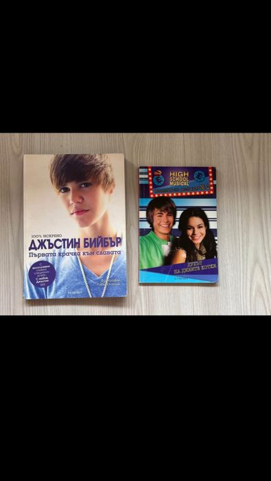 Детски и тийн книги