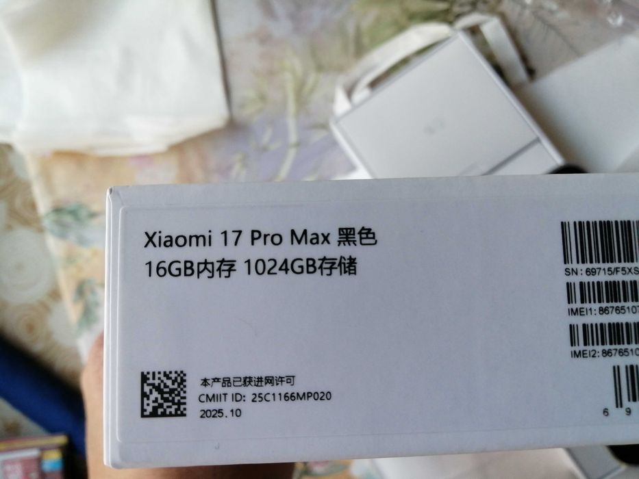Чисто нов Xiaomi 17 pro max, 16+6Gb, 1Tb