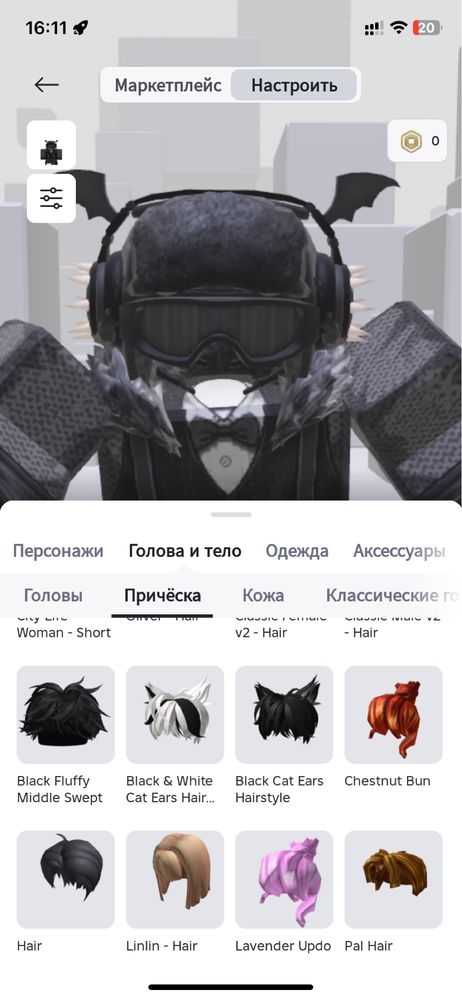 Аккаунт в роблокс