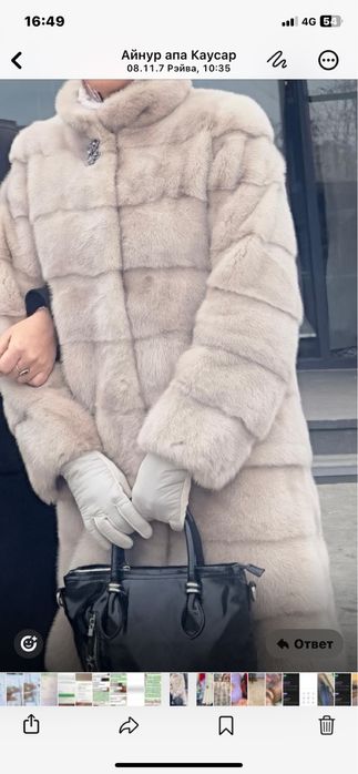 шуба сатылады 2 рет кана киілген транформер
