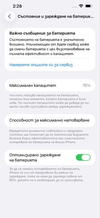 Iphone 13 pro max Gold