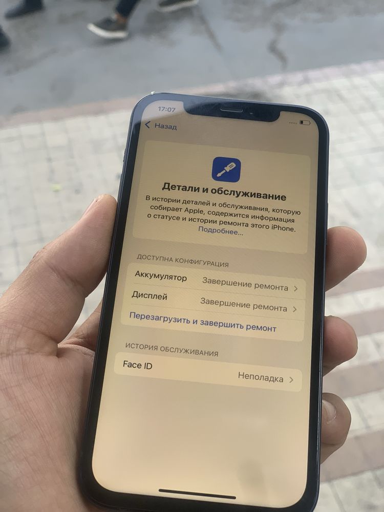 Iphone 12 128 tali