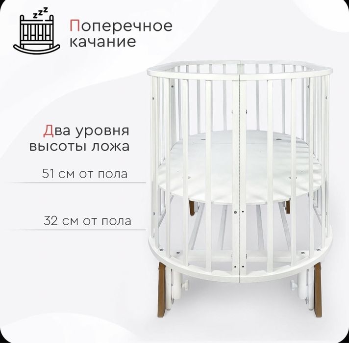 Манеж трансформер с маятником.