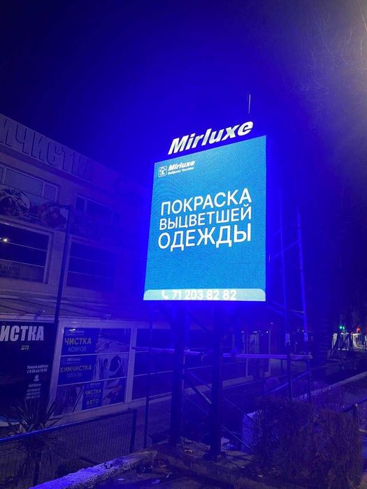 Led экранлар Тошкентта