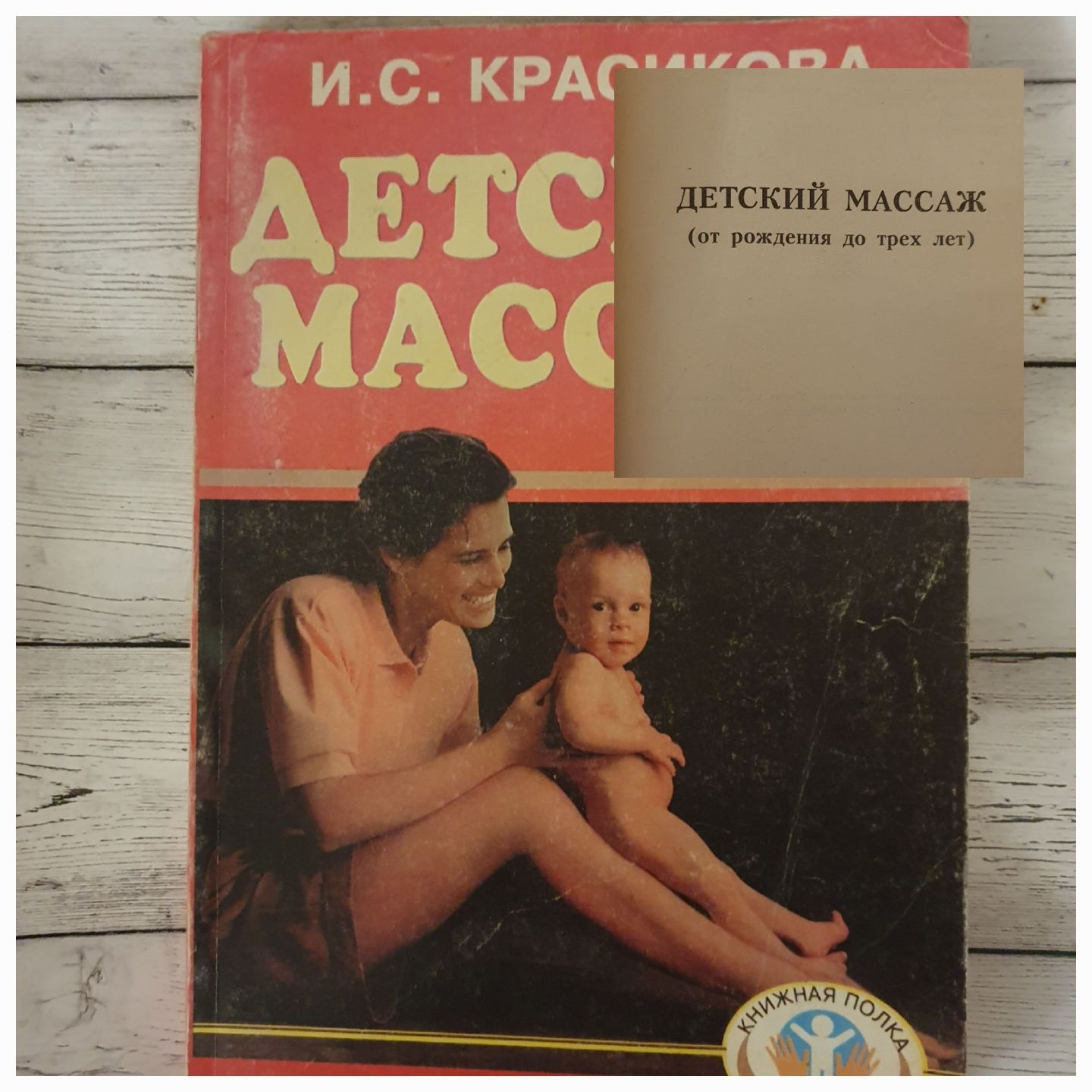 Книги медицина, питание косметология