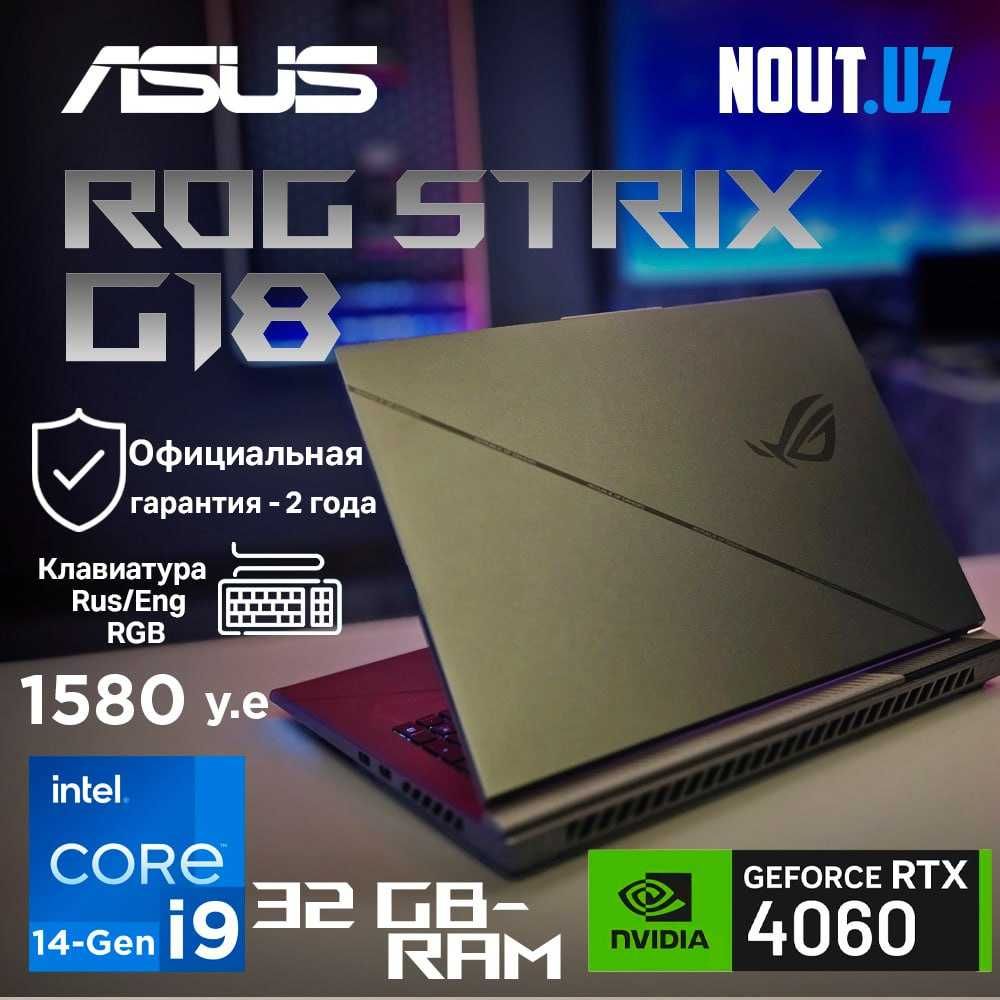 Asus Rog G18 i9-14900HX,32GB,1TB,RTX4060,2.5K 240Hz Магазин Nout.uz