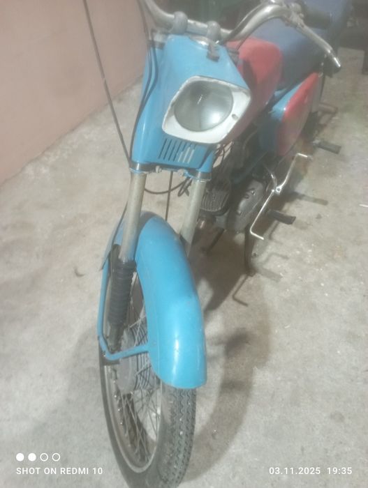 Балкан 50  Балкан 50