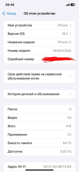 Iphone 11 sotiladi