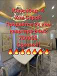 Юнусабад-4 квартал Продаётся 2х комнатная квартира Хон сарой