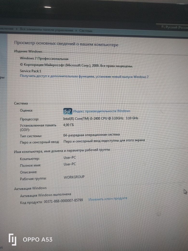 Компьютер                 .