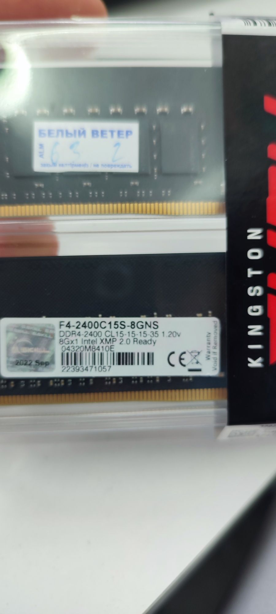 Продам оперативная память ddr4 2400gh 16gb