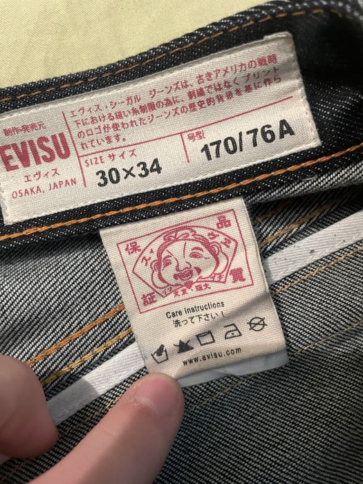 Vand blugi EVISU Komainu Daicock 3D Embroidery Carrot Fit Jeans #2017!