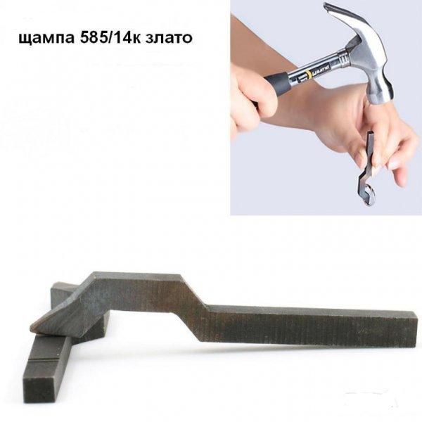 Бижутерски печат S925 999 9К 22К 14К 18K 750  585  за сребро и злато
