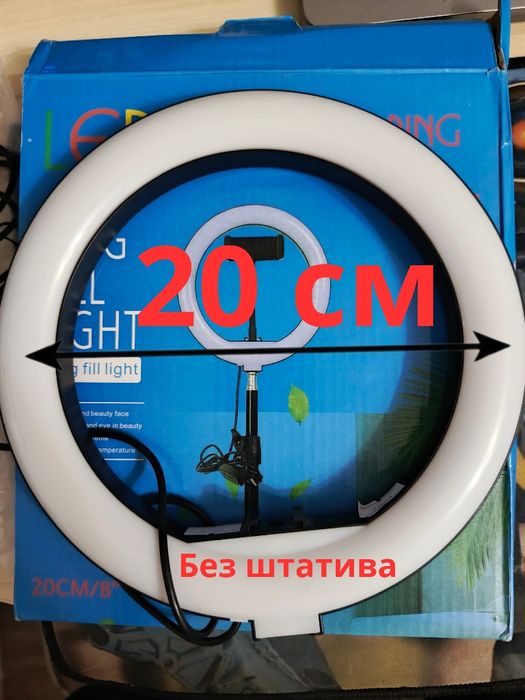 Лампа кольцевая без штатива