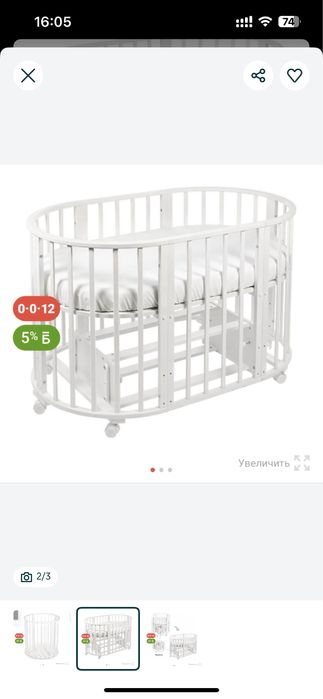 Продам детскую кроватку манеж 8в1