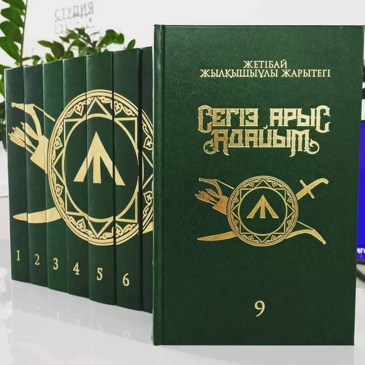 Рашид ад-Диннің «Жамиғат-ат тауарих» және «Зикзал»