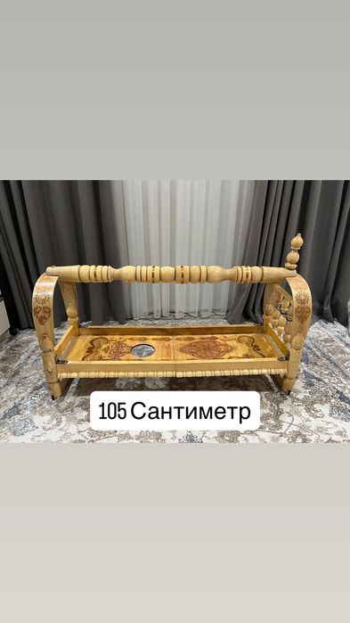 Бешик. Узун бешик. 105 см. Люлька длинная