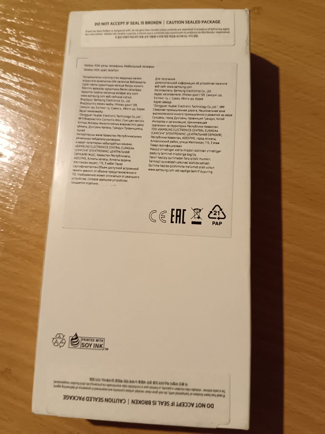 Смартфон Samsung A06
