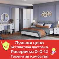 Спальня "Шарлиз" - кровать, шкафы, трюмо, тумбы. Россия