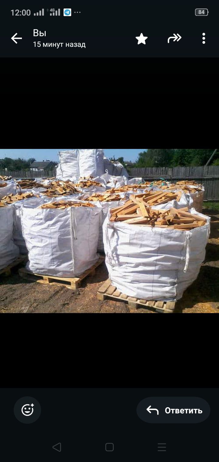 Уголь и дрова в мешках 1000 тг