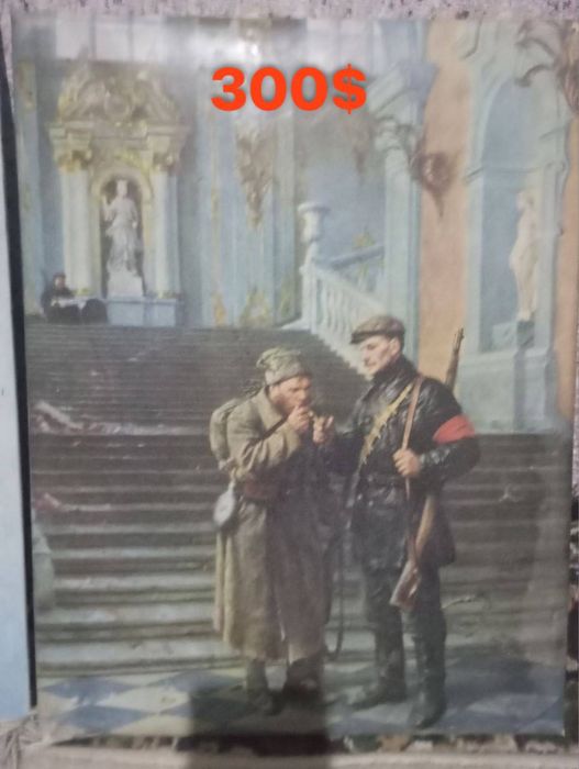 Срочно продаются картины