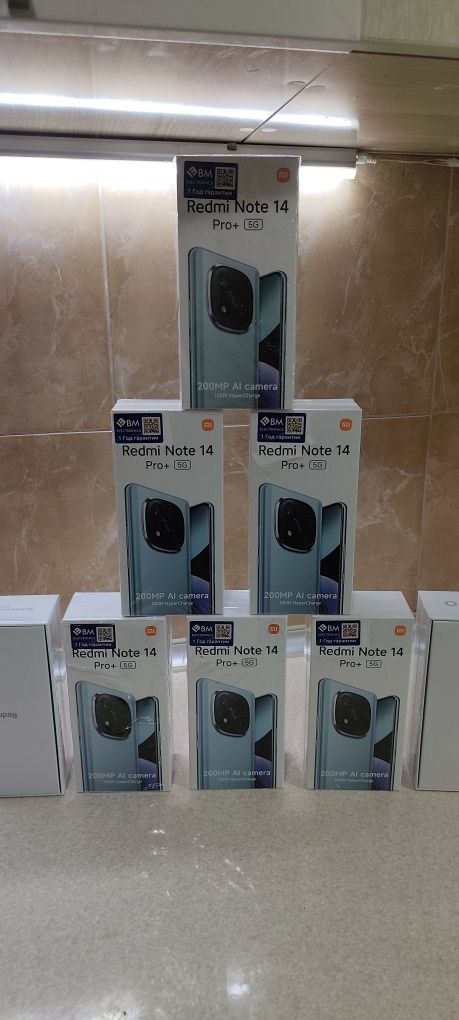 Redmi note 14 pro+ 5G 8+8/16/256