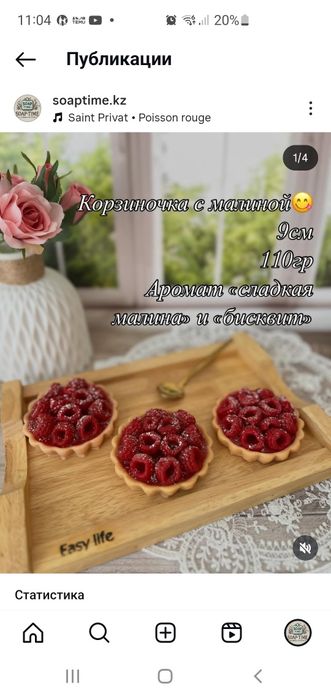 Необычные подарки из мыла ручной работы!