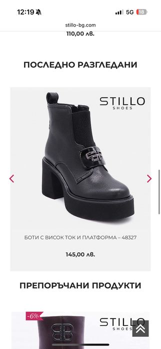 Нови боти естествена кожа на дебела подметка