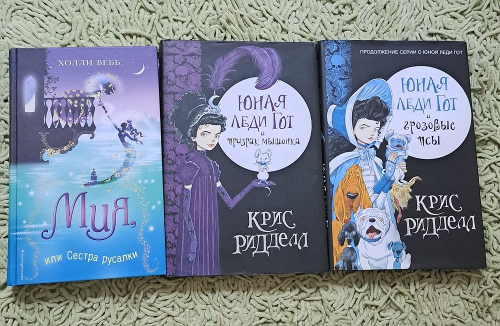 Продаю книги-как новые