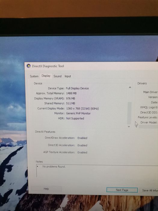Офис компютър- пълен комплект