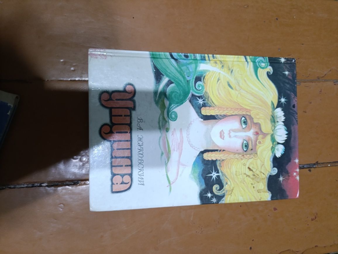 книги в идеальном состоянии