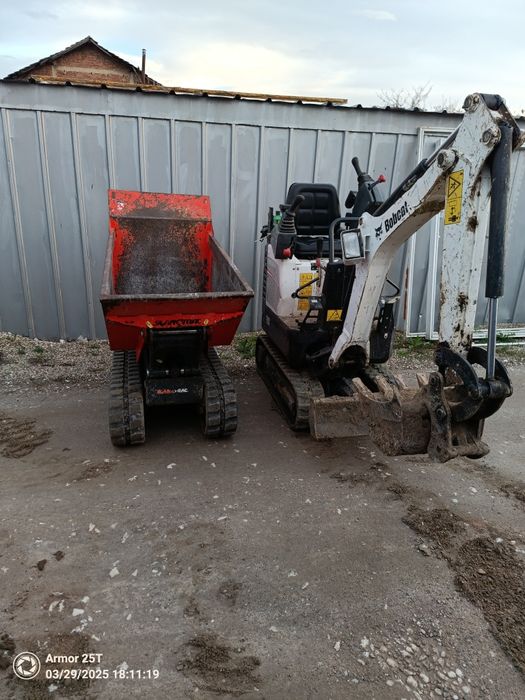 Услуги с Бобкат и Мин багер